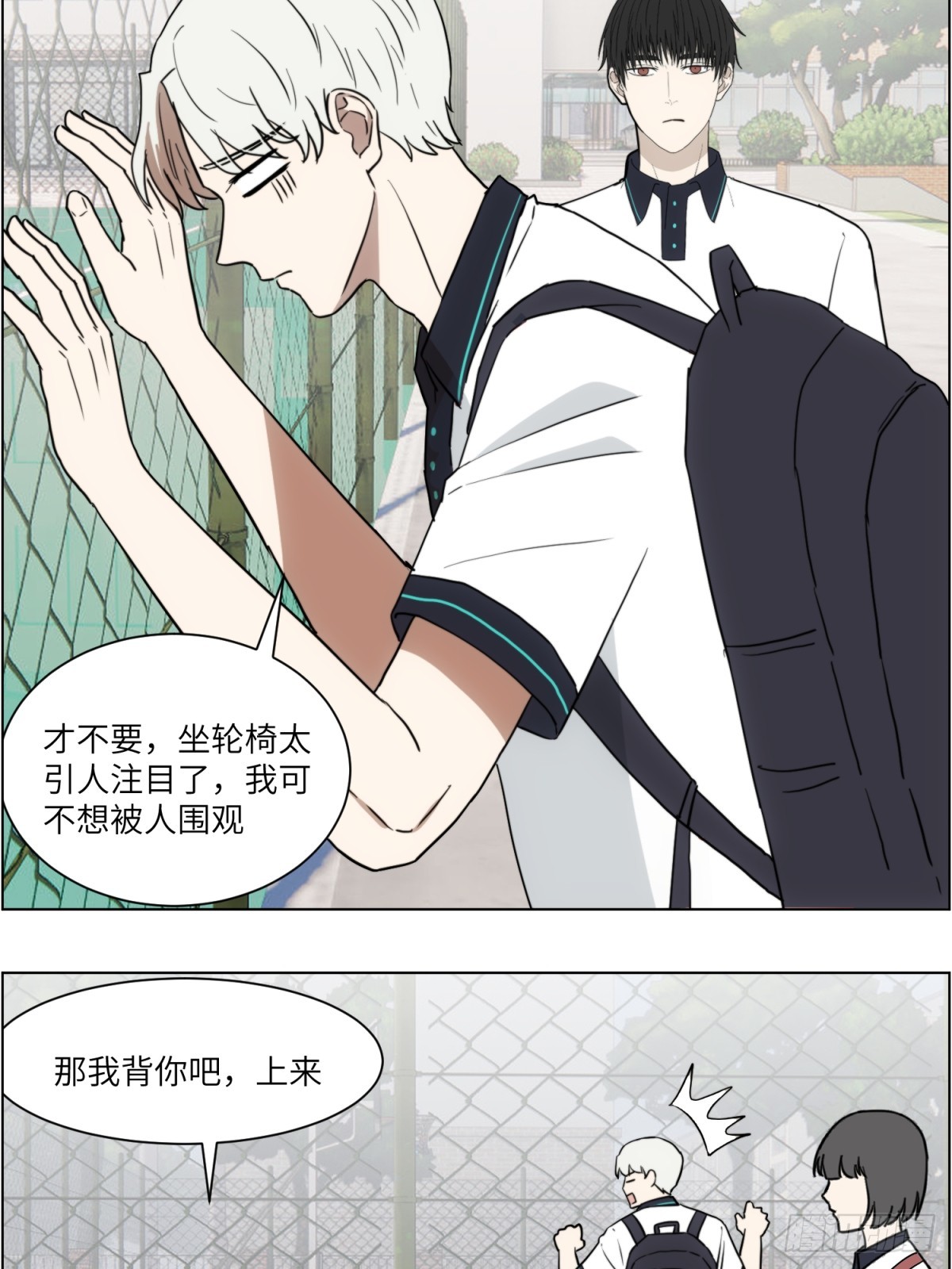 回家2