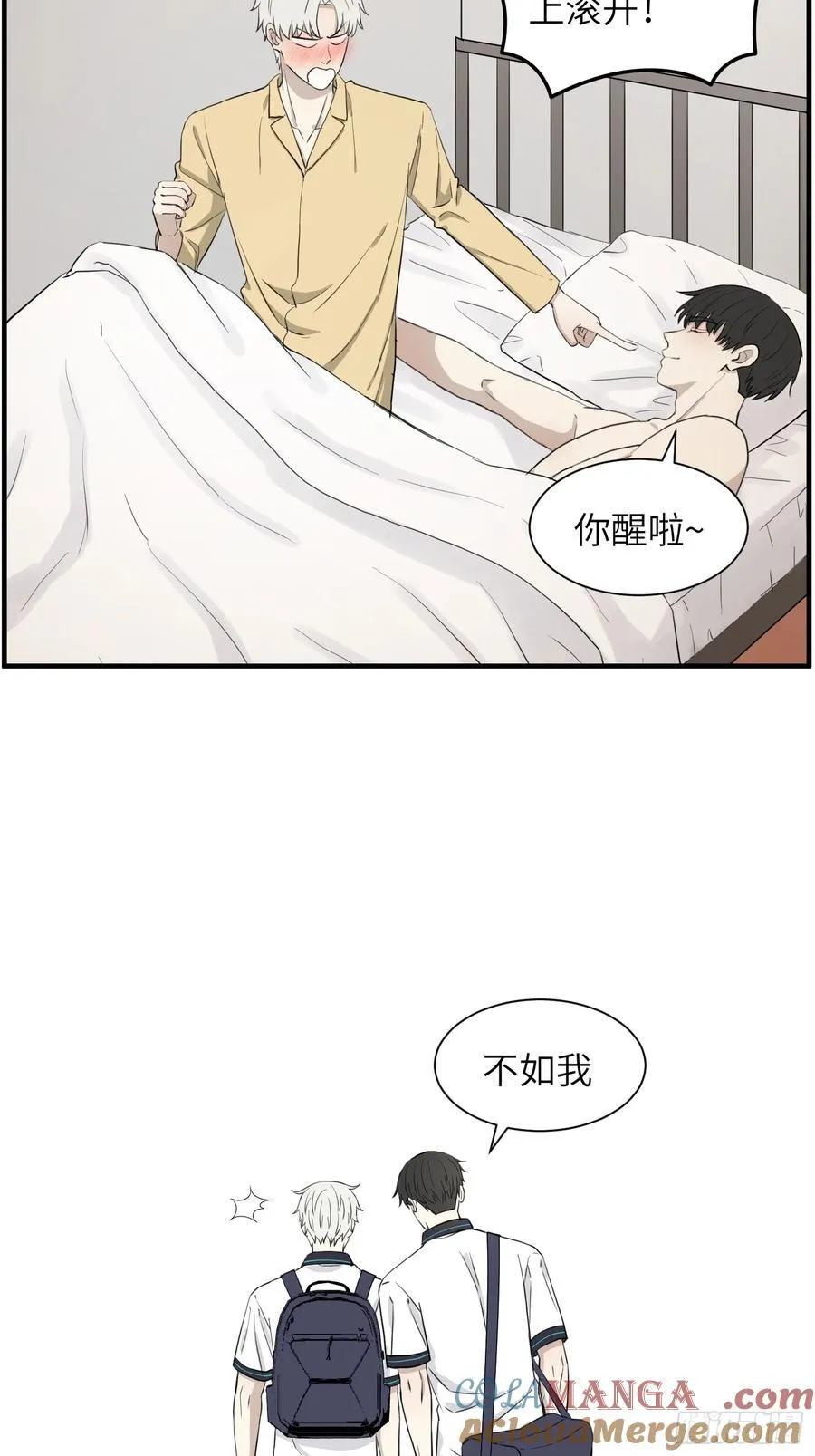叫起床22