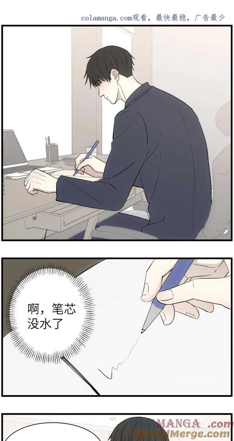 牵手0