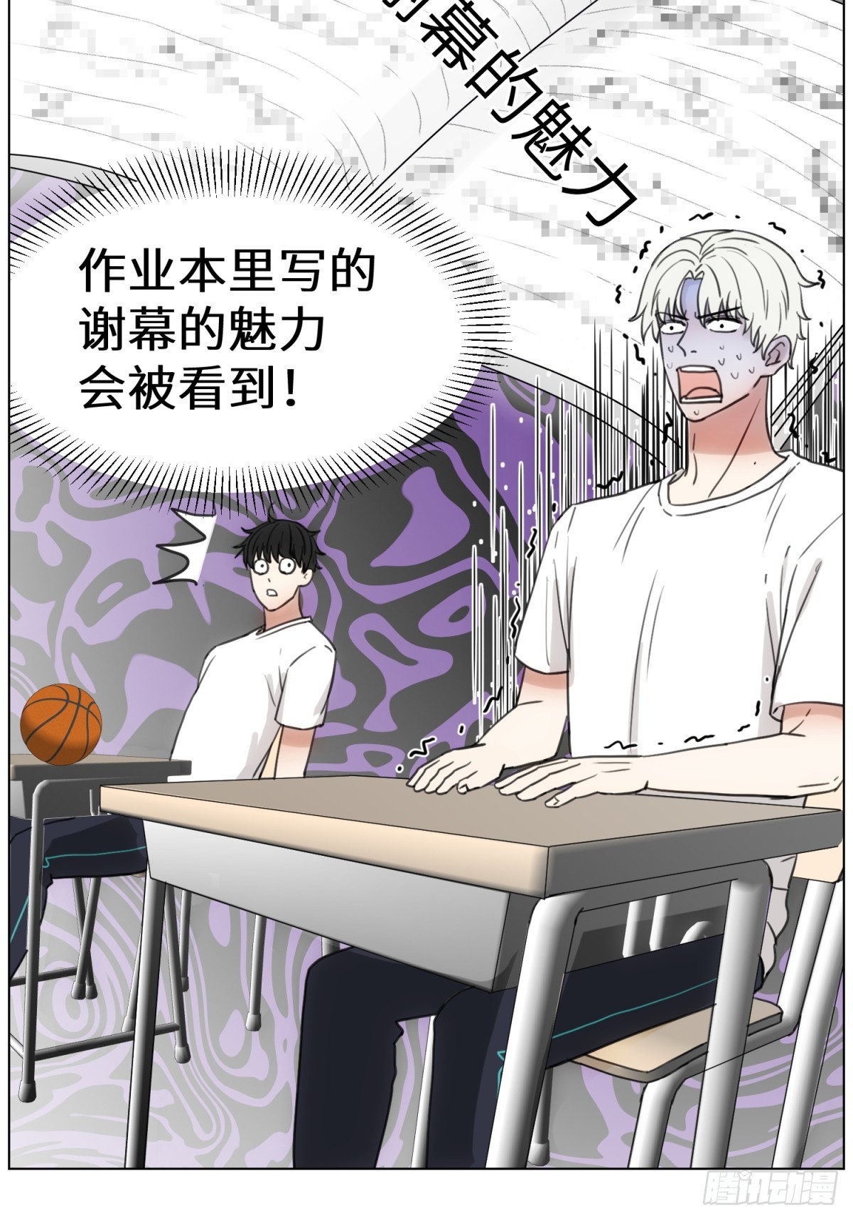 谢幕的魅力17
