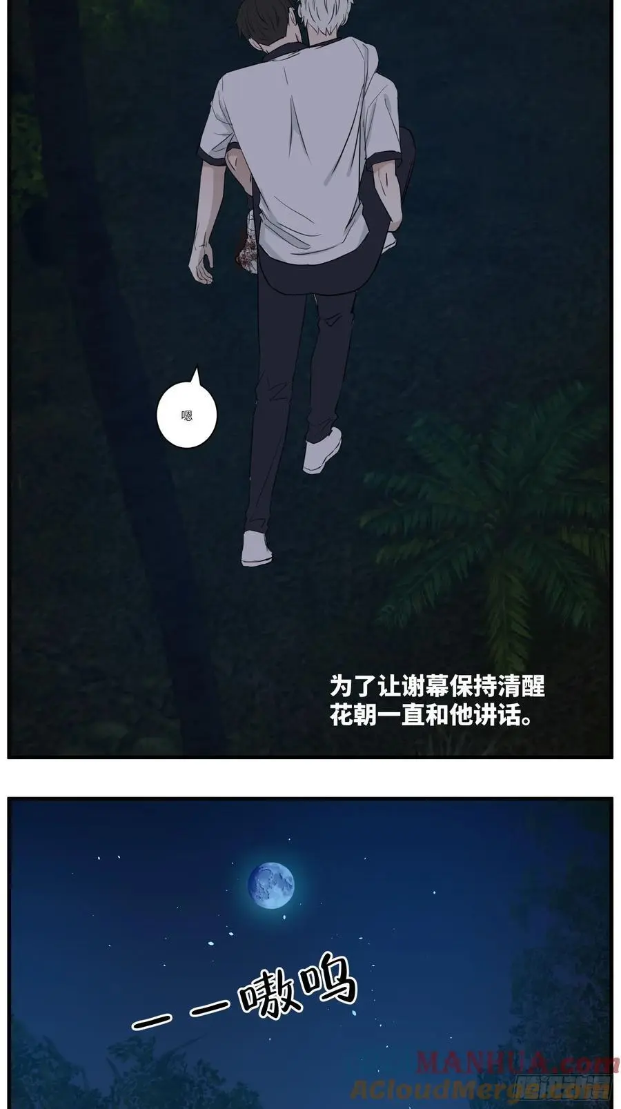 过去的故事-绑架篇完20