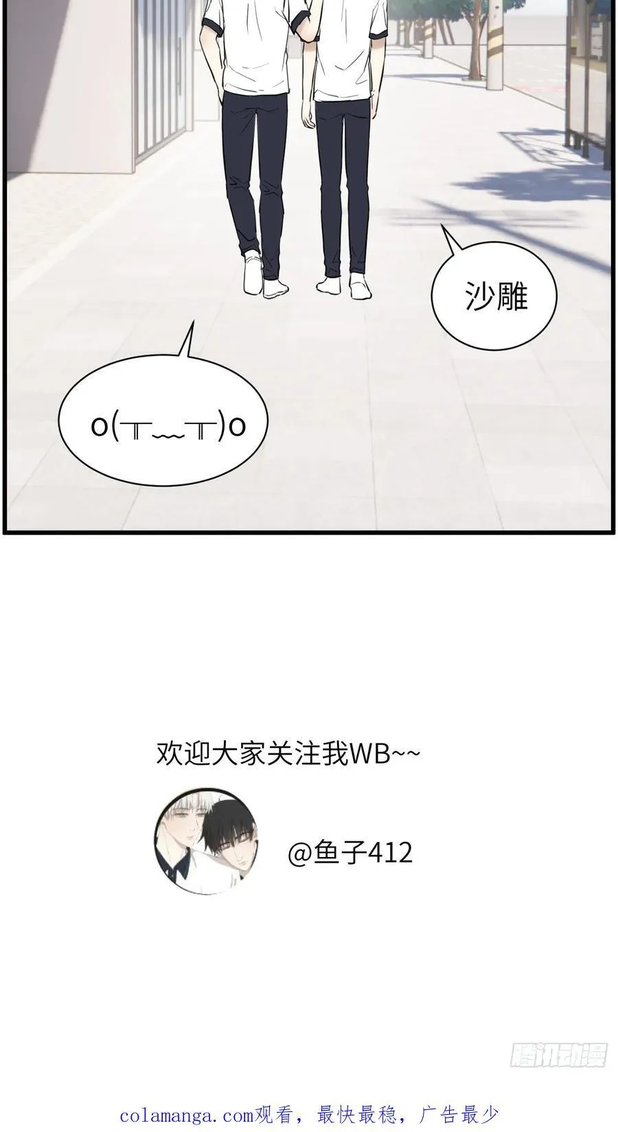 上同一所大学吧31