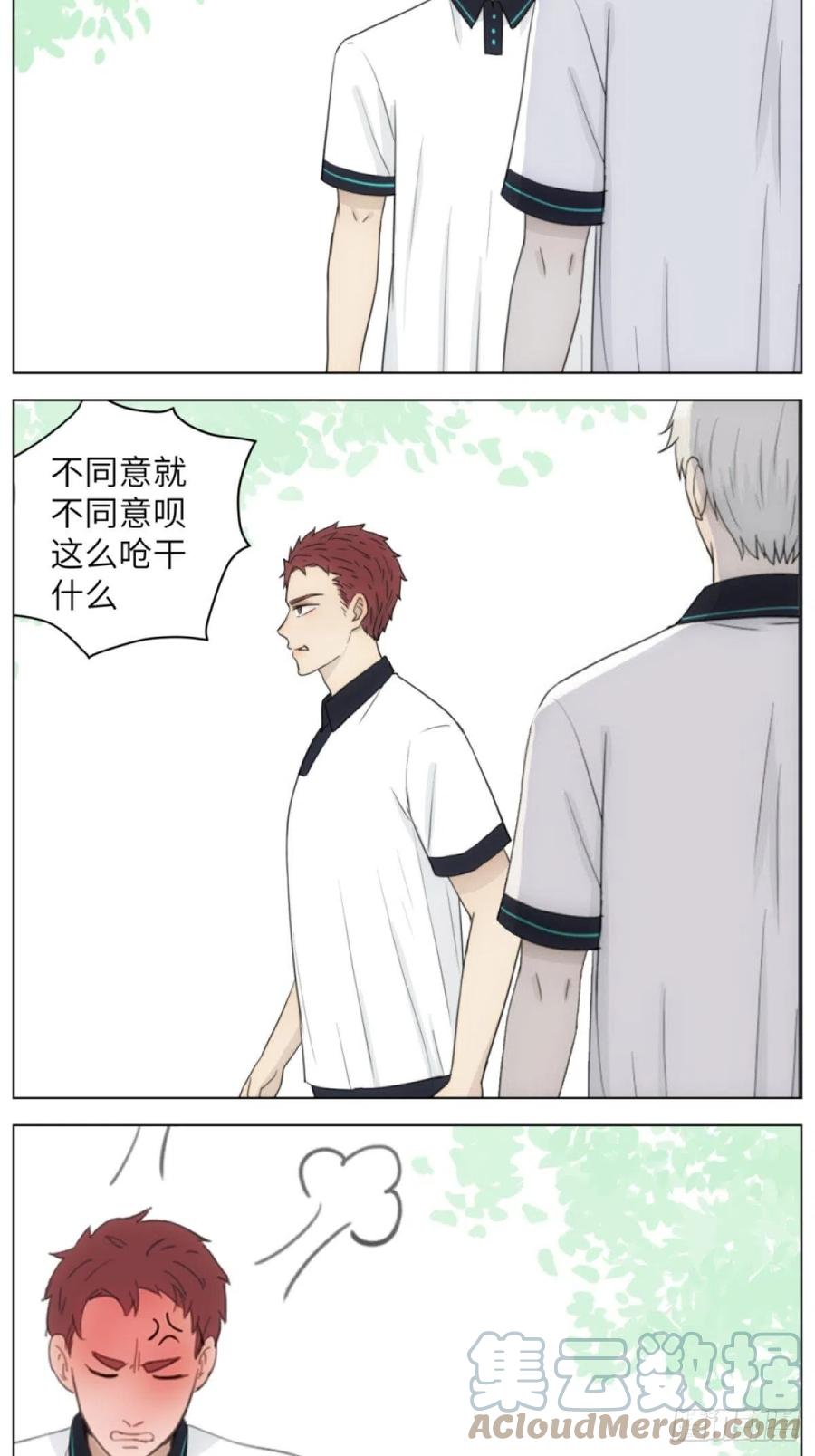 花朝和谢幕过去的故事212