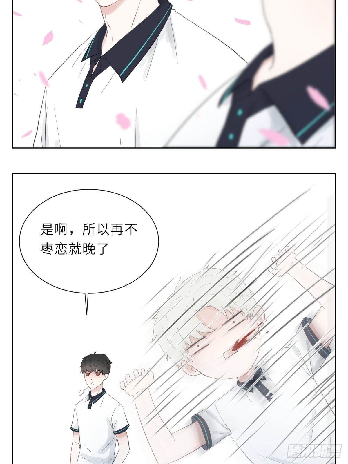 春天又来了2