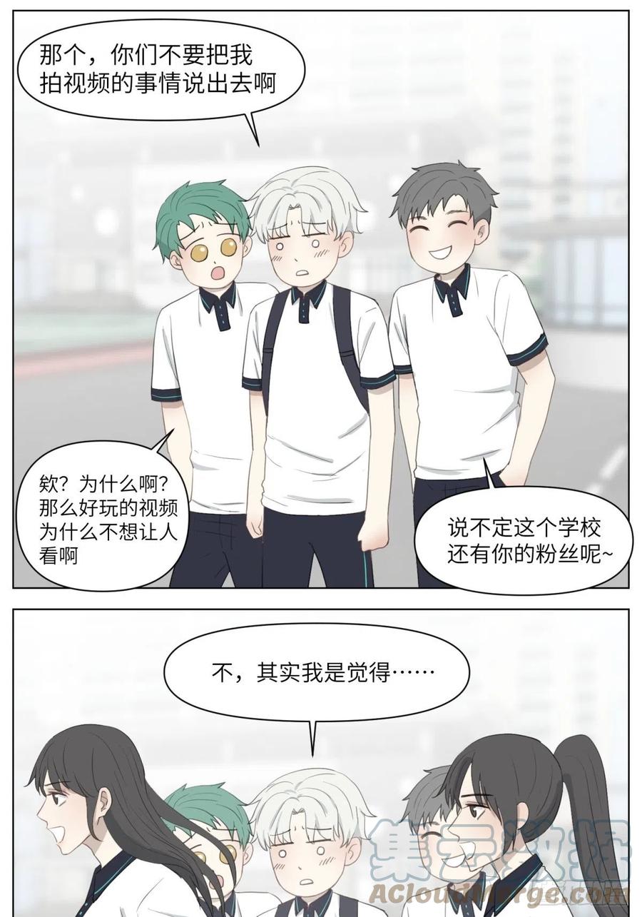花朝和谢幕过去的故事126