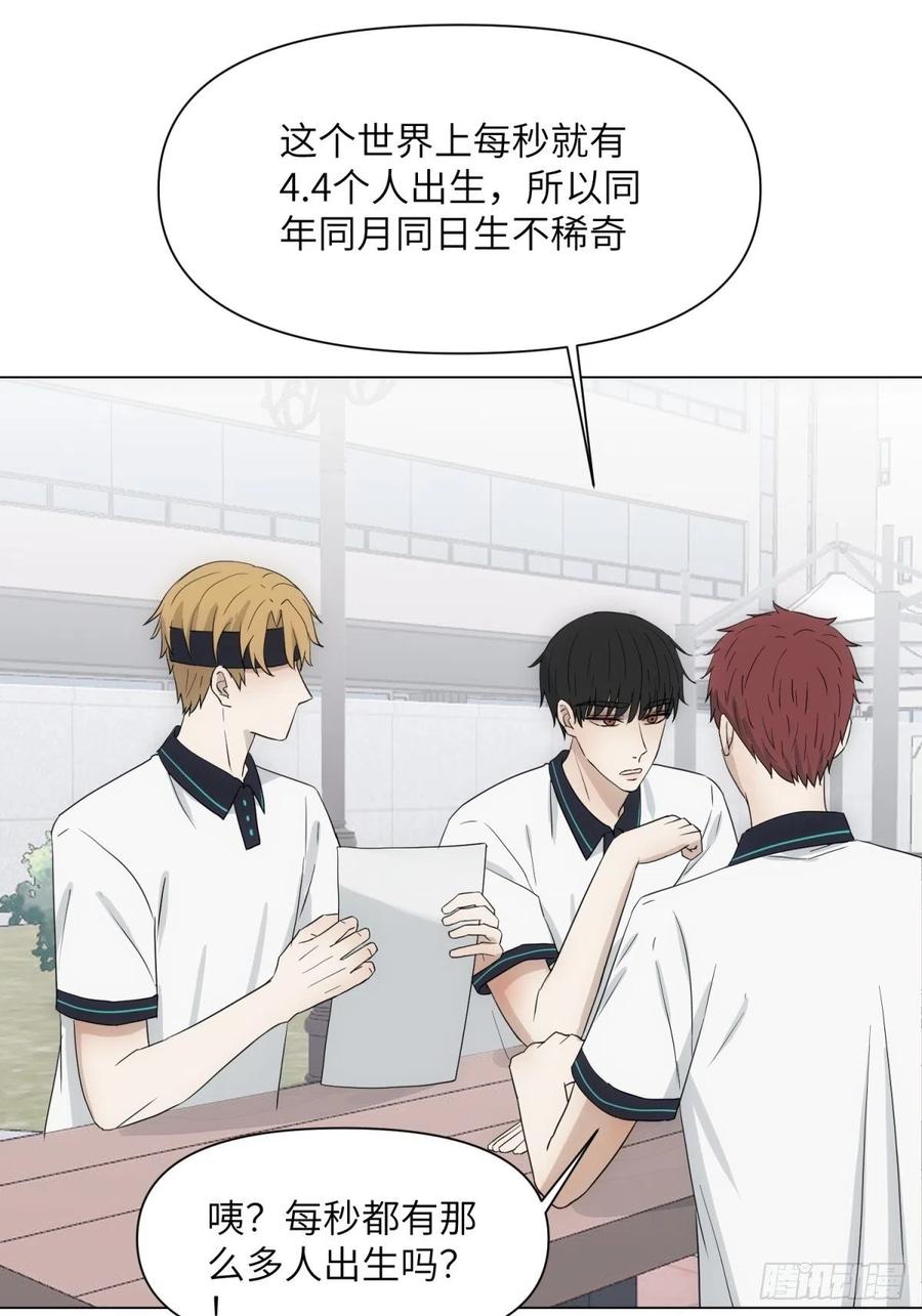 花朝和谢幕过去的故事241
