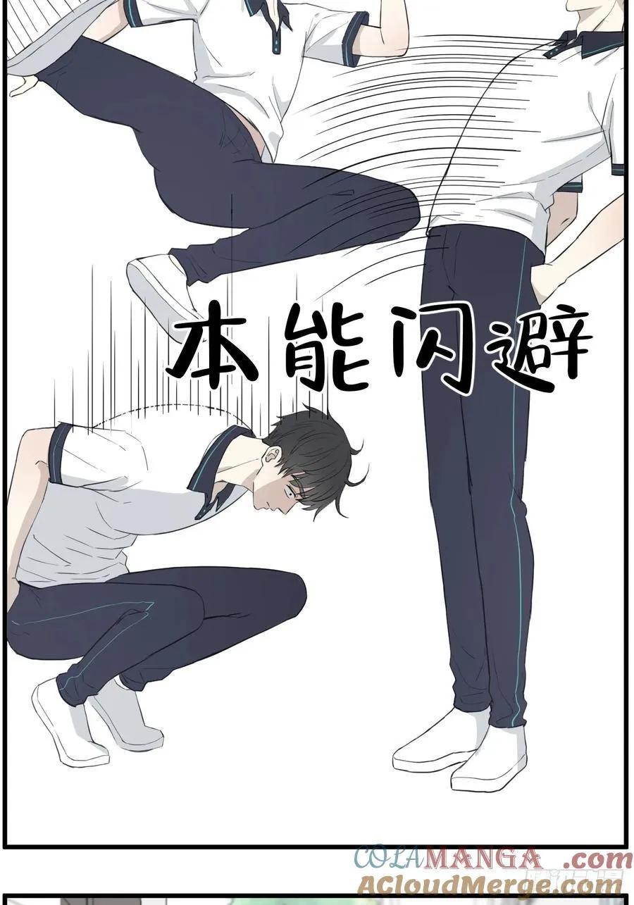 和好4