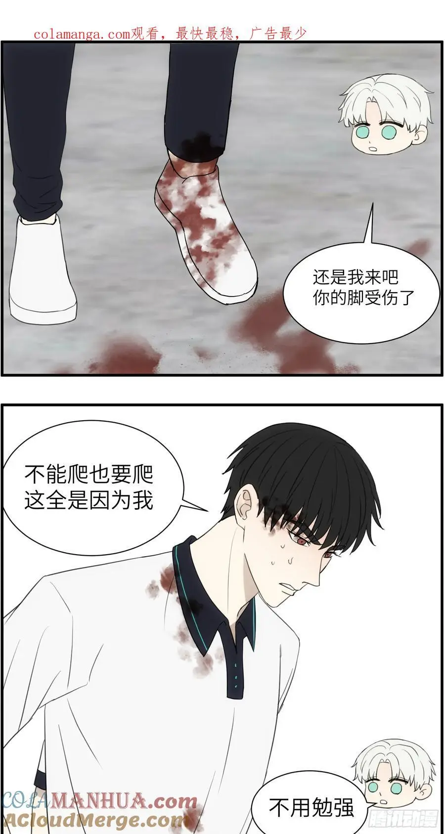 过去的故事-绑架30