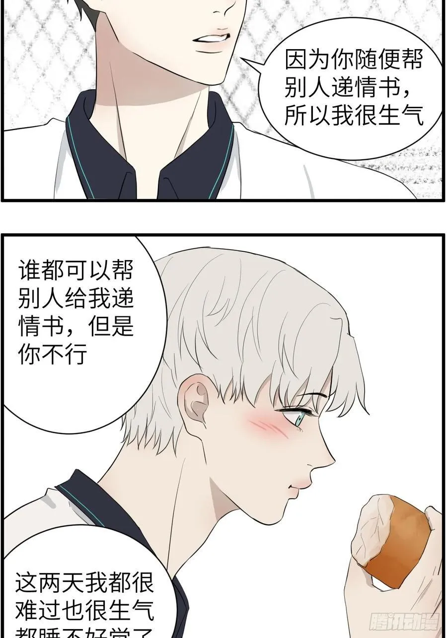 和好11