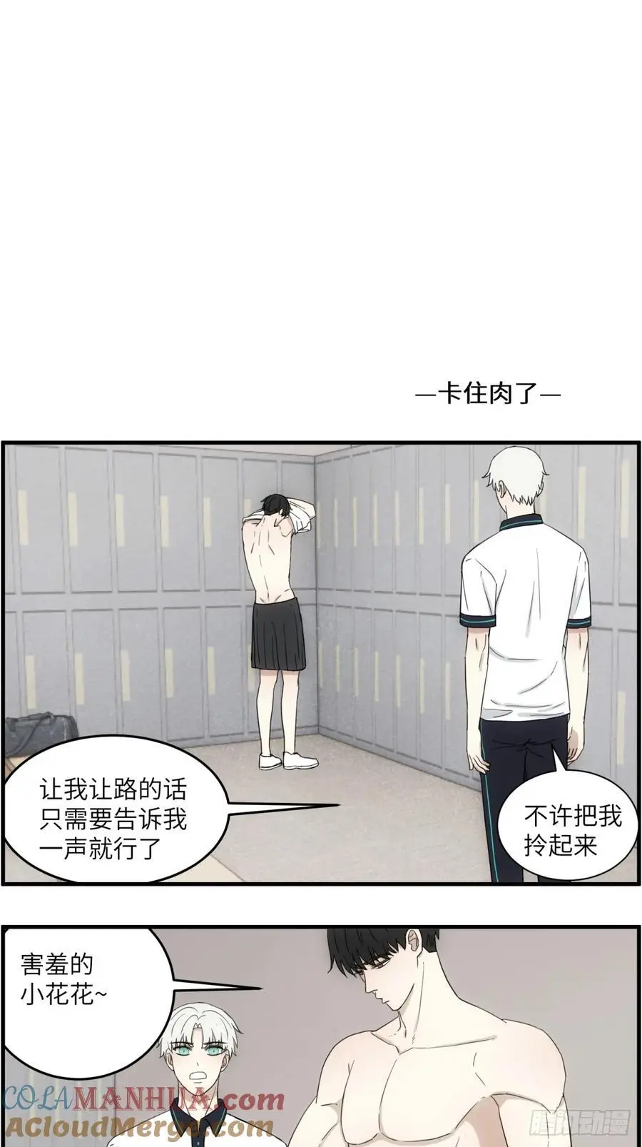 篮球馆一二事8