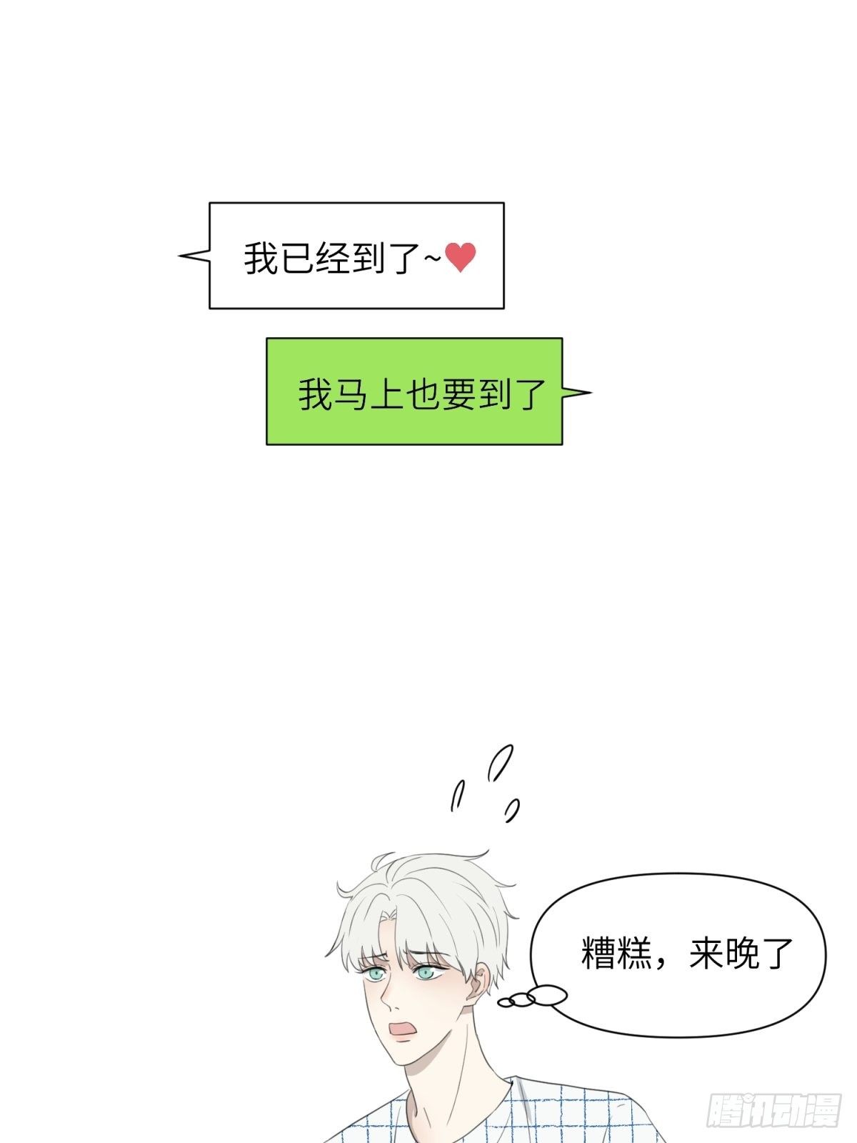 你是谁啊1