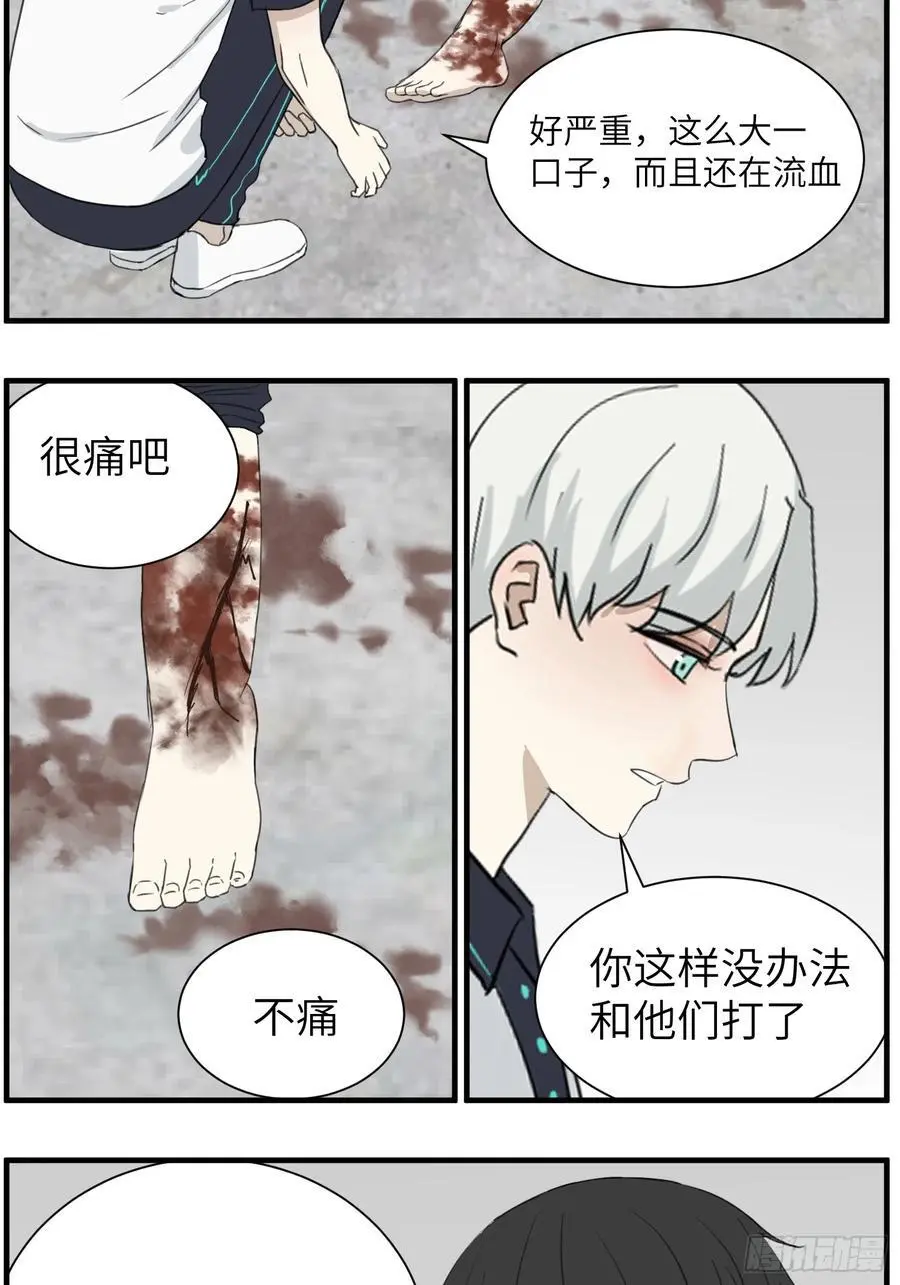 过去的故事-绑架41