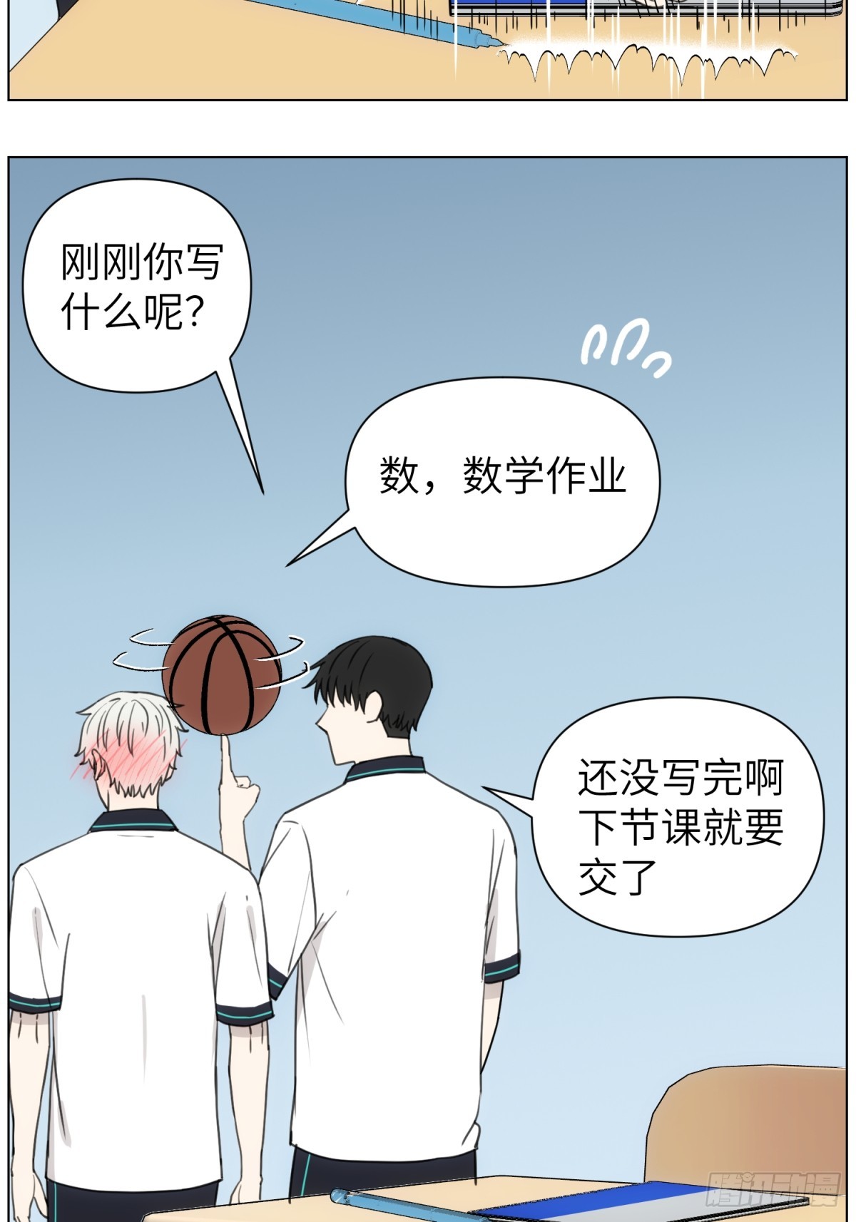 谢幕的魅力10
