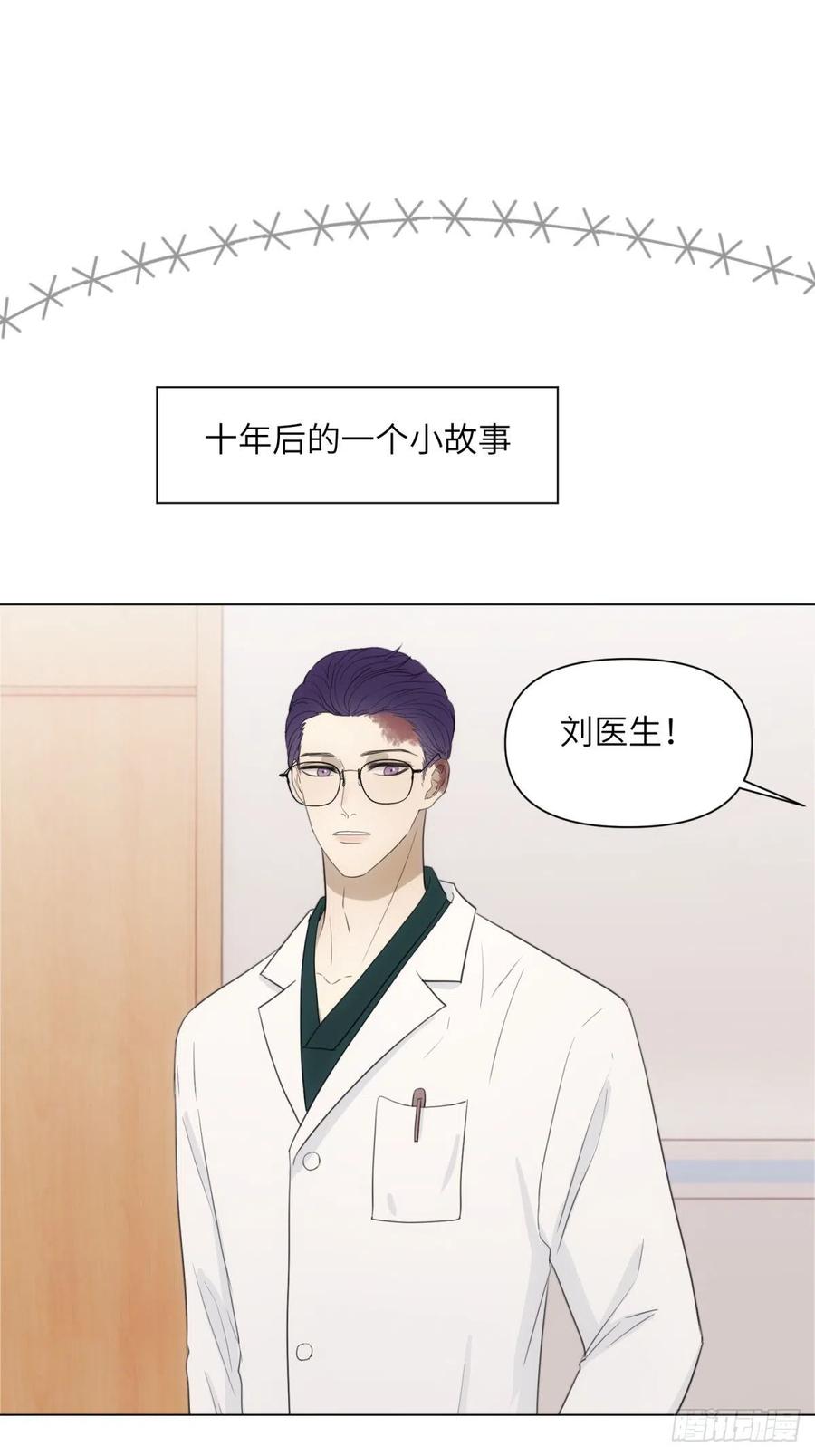 花朝和谢幕过去的故事37