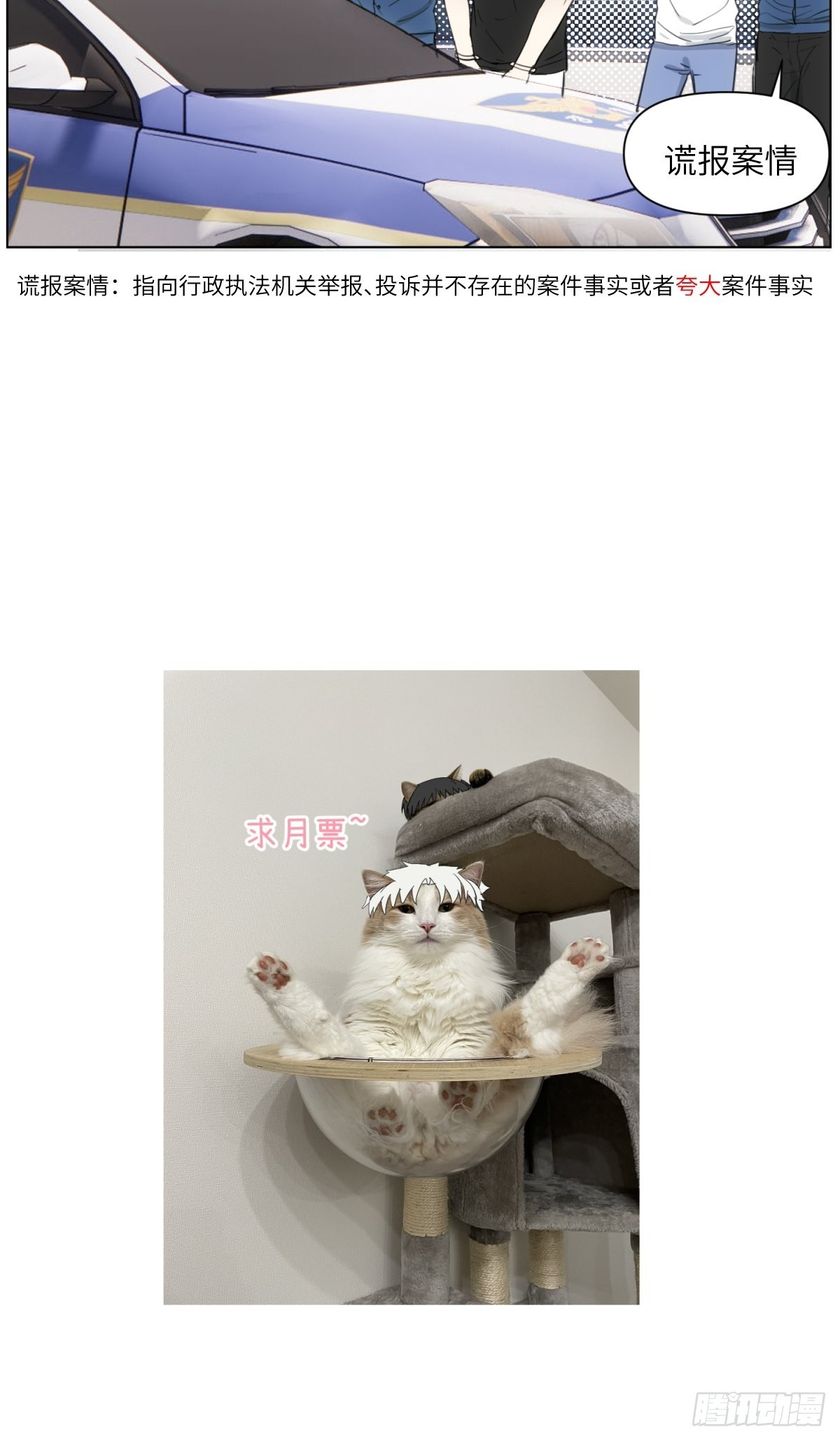 小哥坐车吗10
