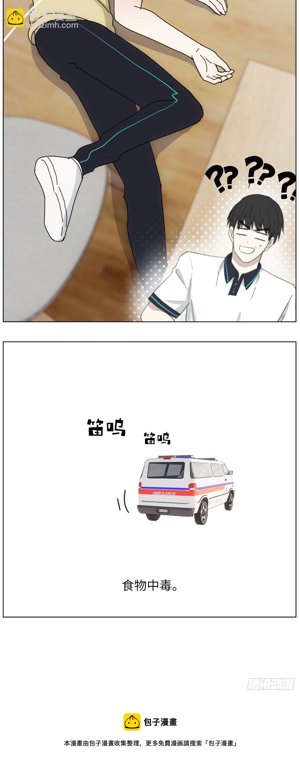难吃12