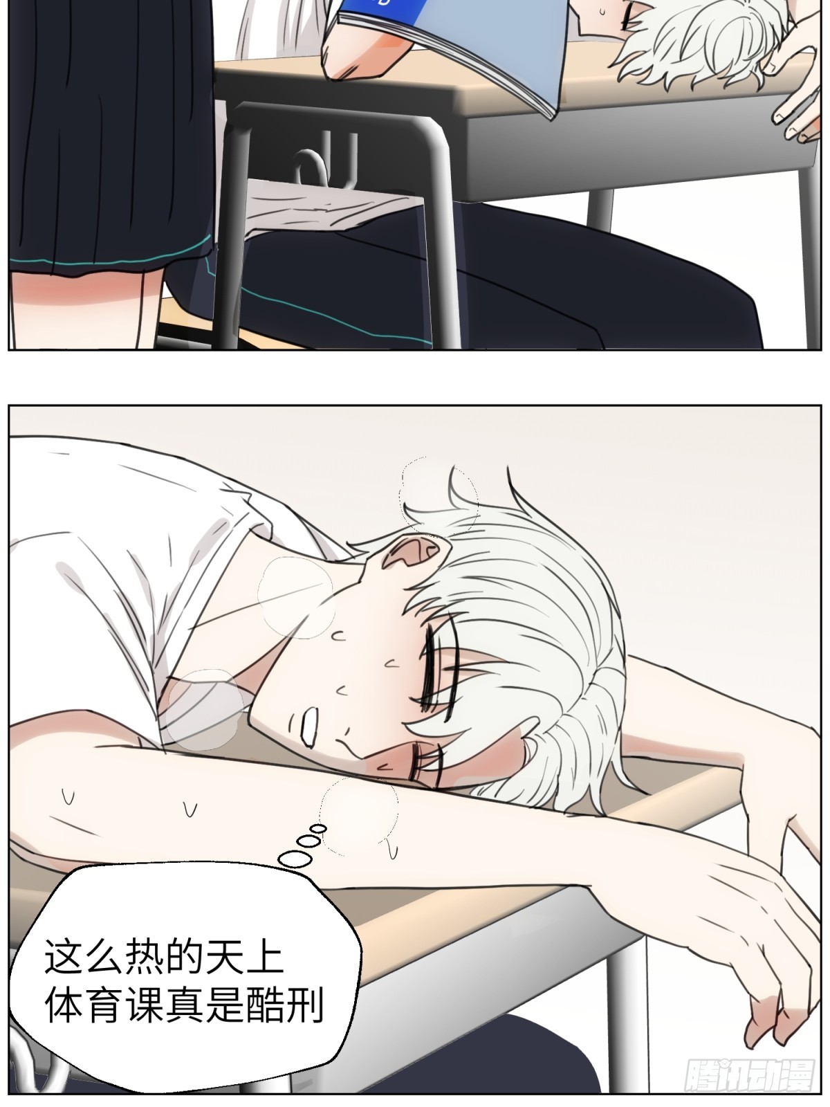 谢幕的魅力15