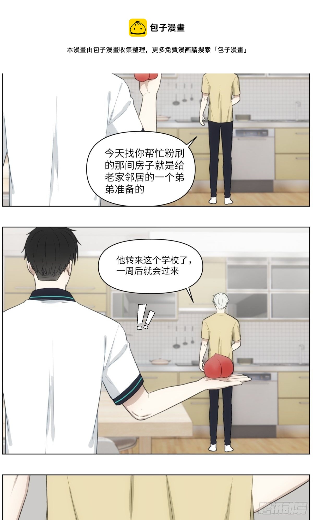 桃子4