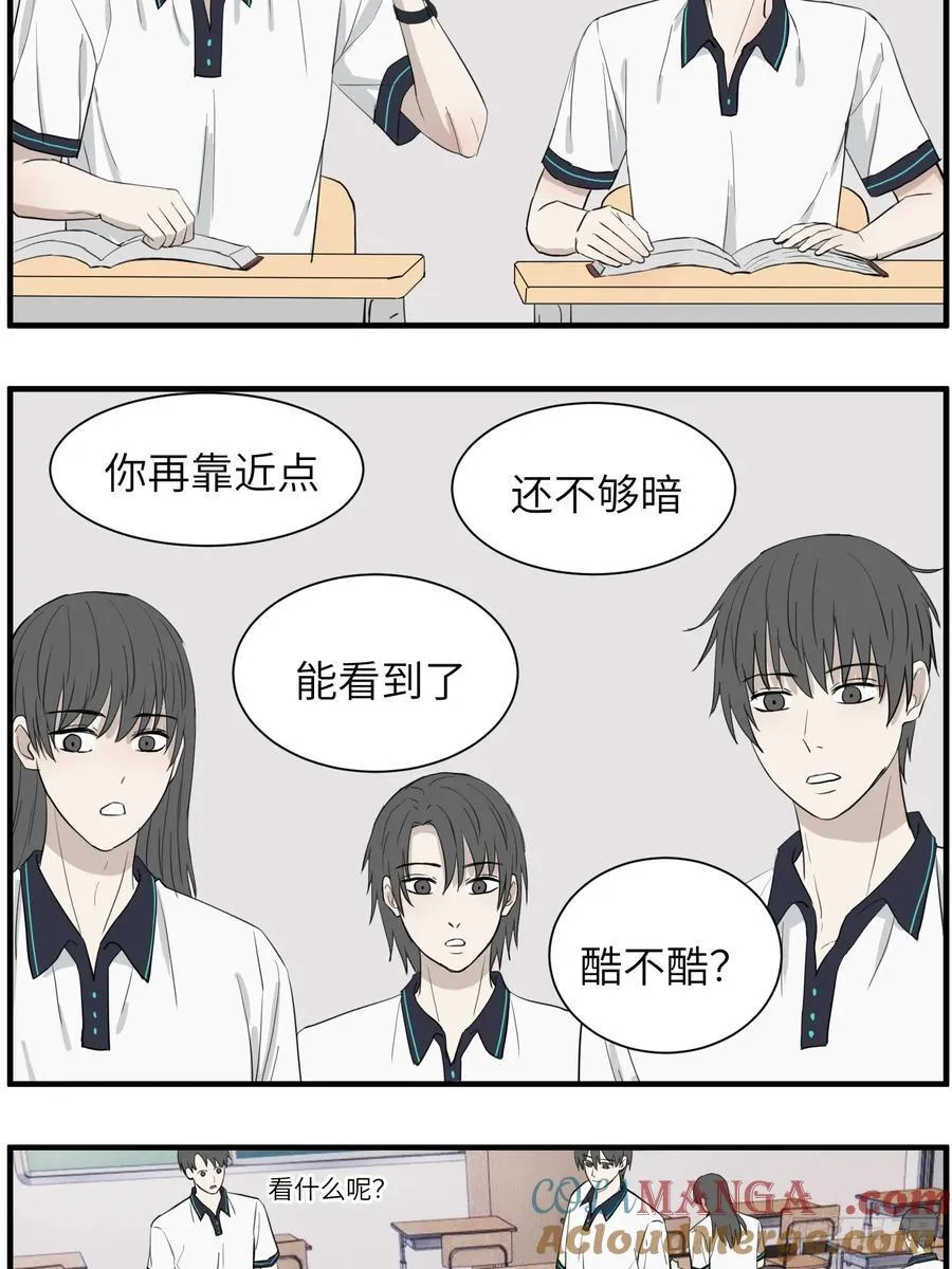 和好26