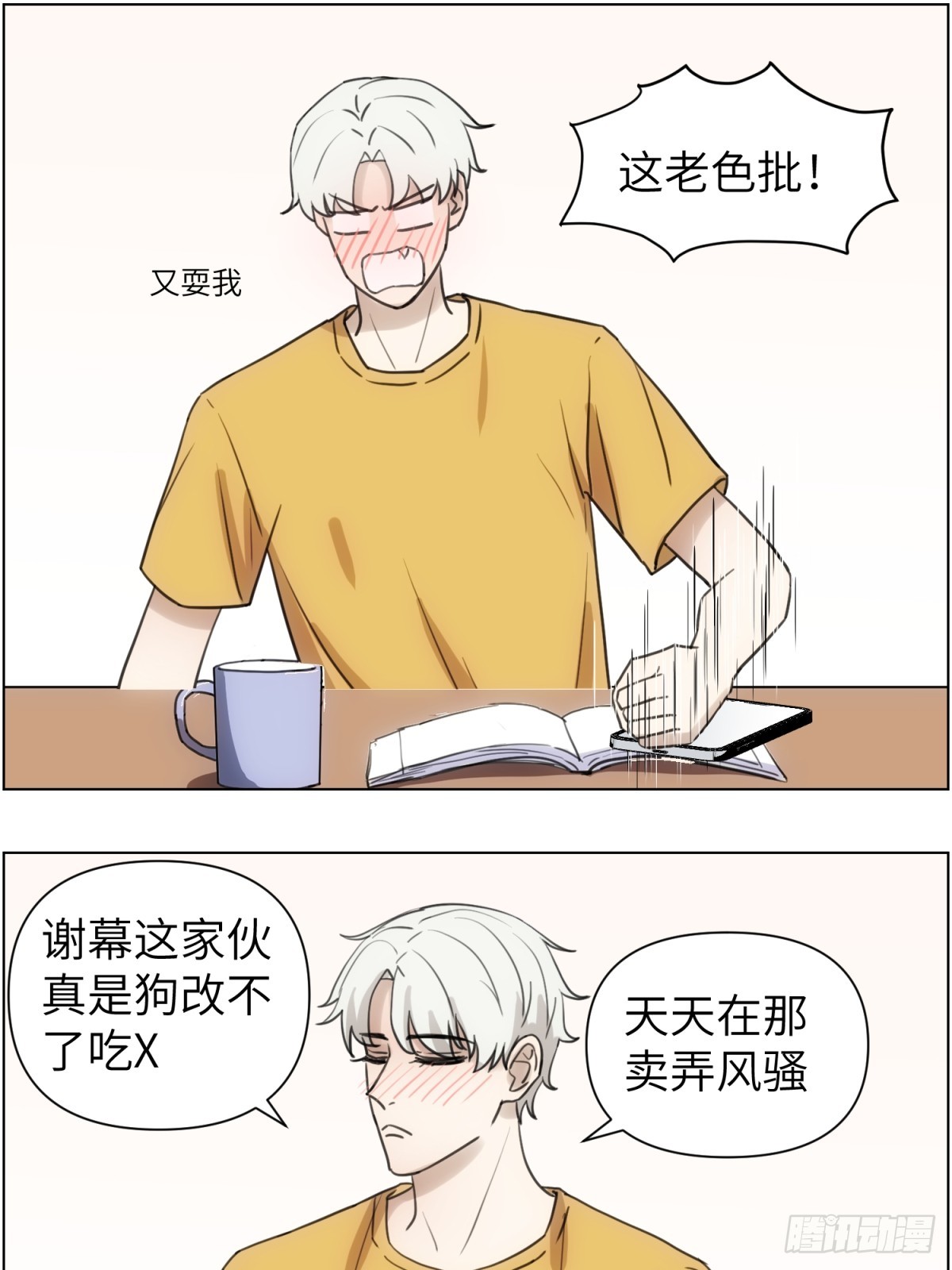 魔方19