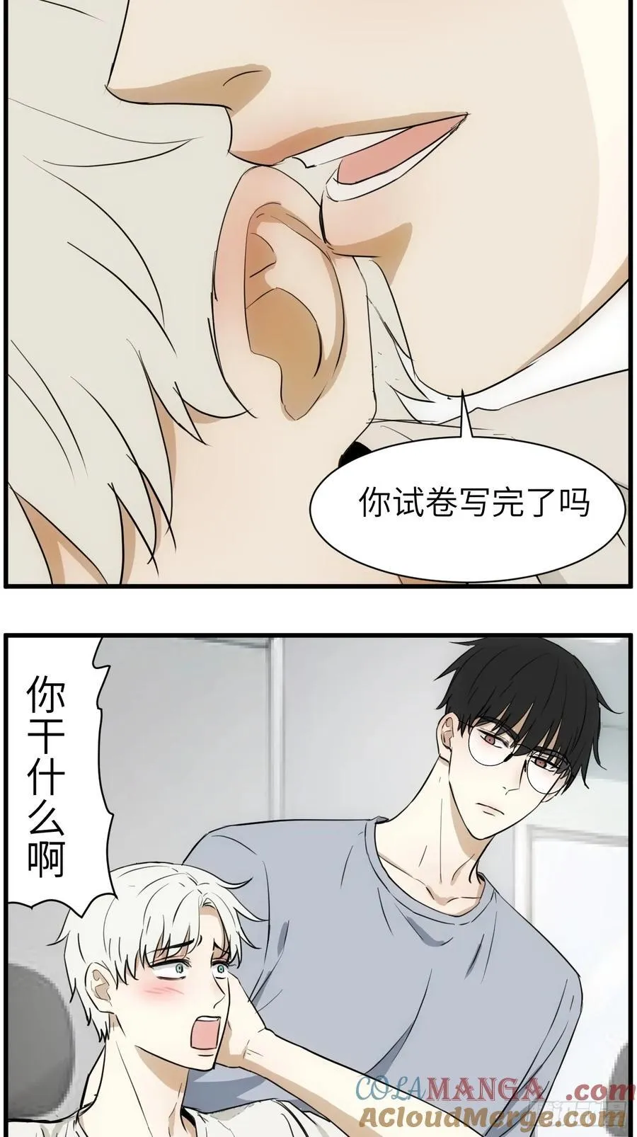 学习困难户2