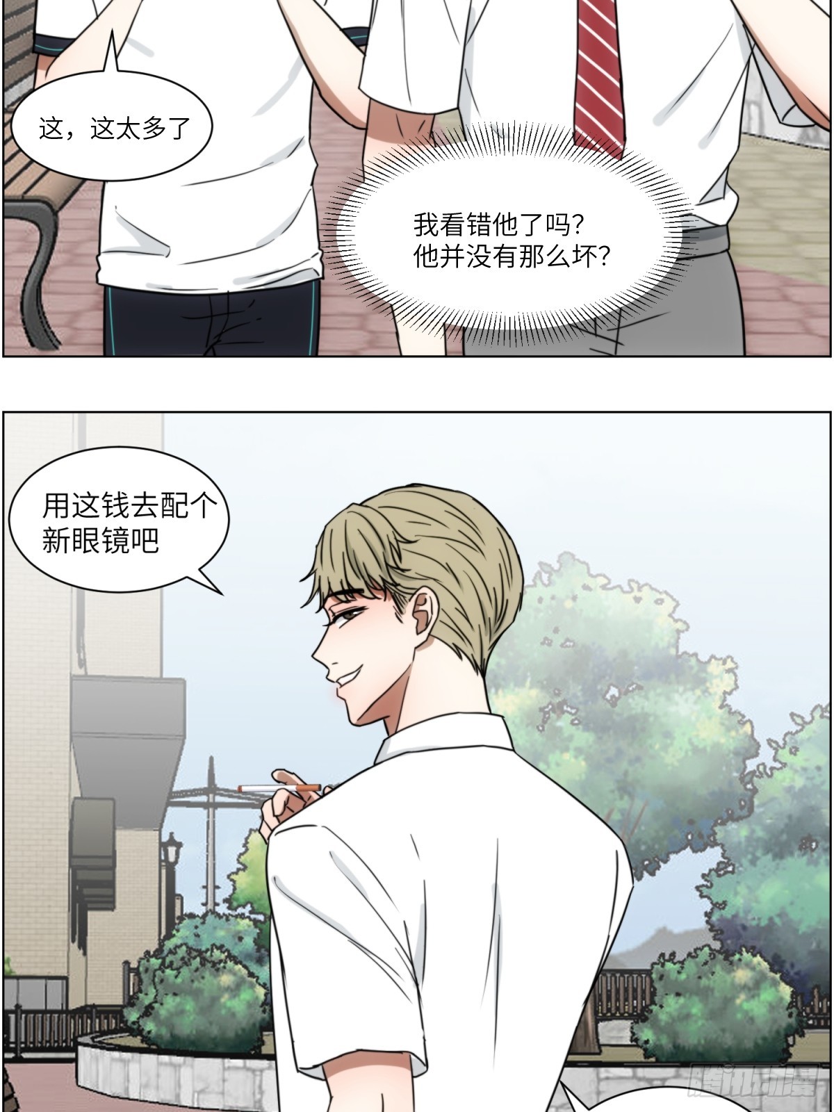 监视9