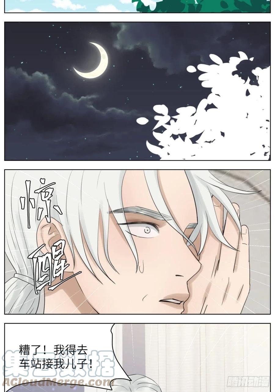 花朝和谢幕过去的故事110