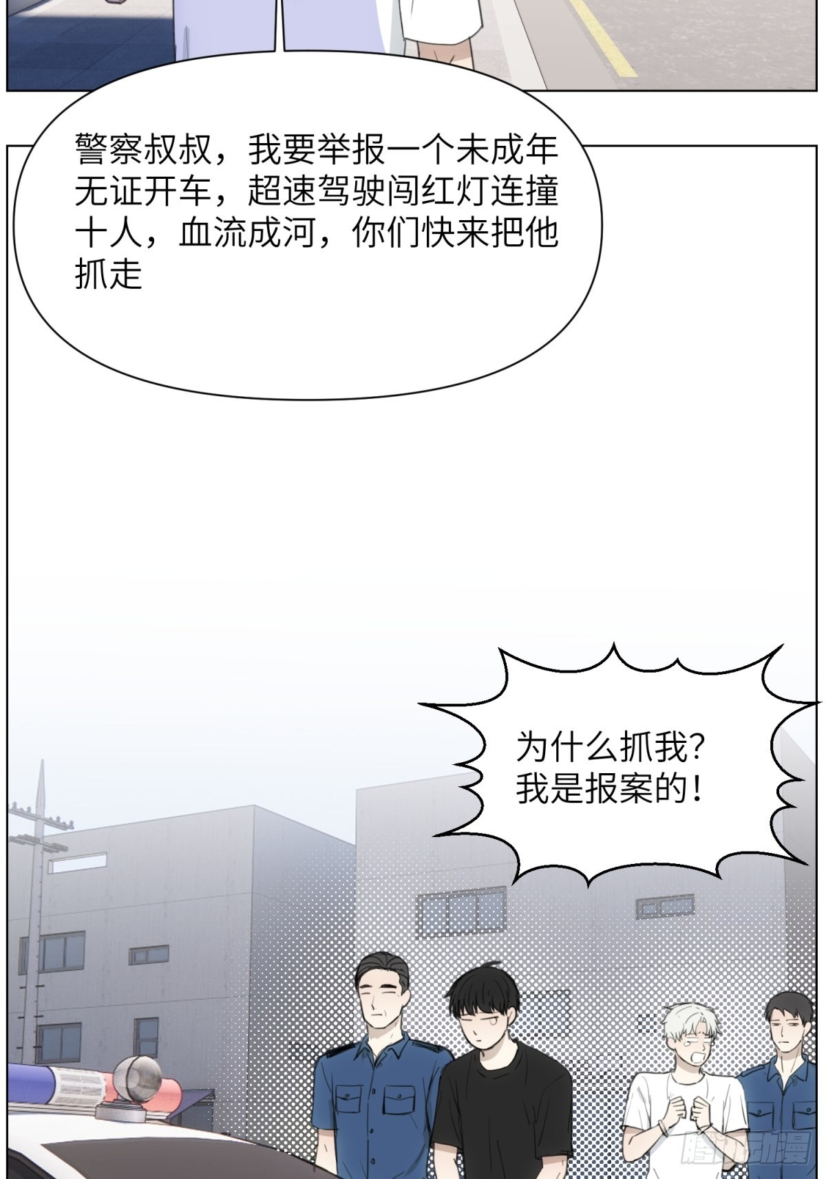 小哥坐车吗9