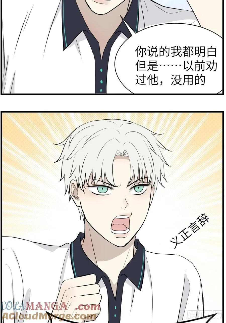 劝学12
