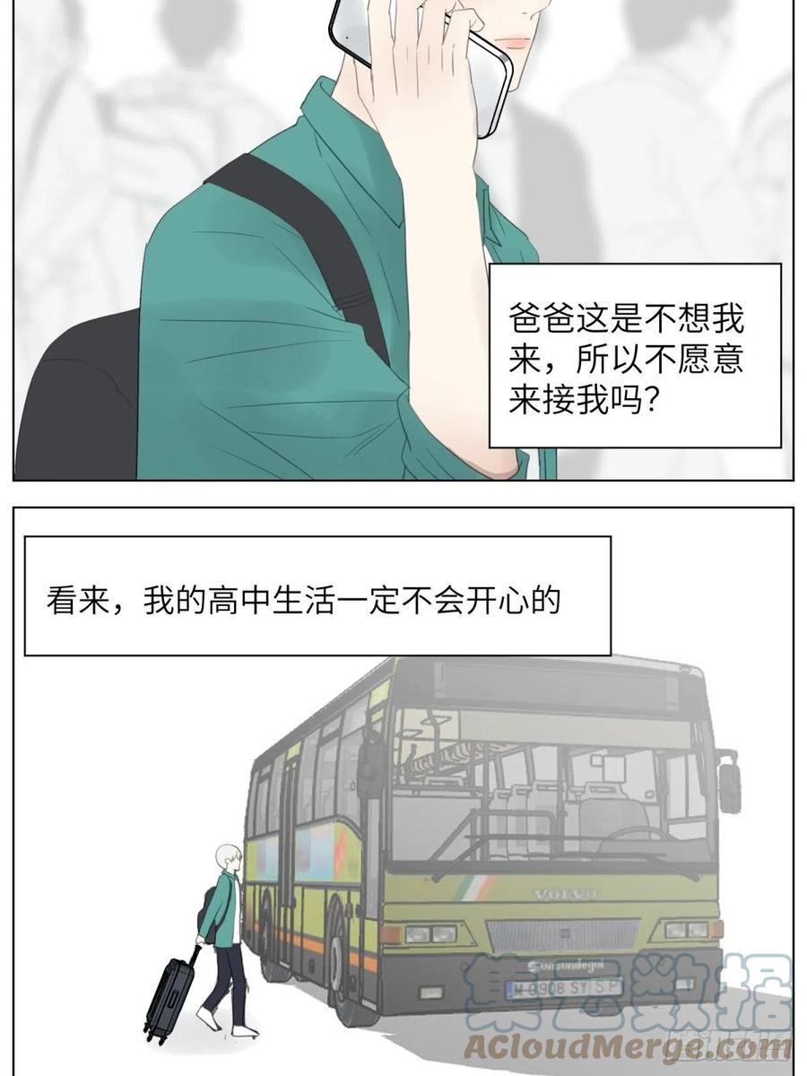 花朝和谢幕过去的故事14