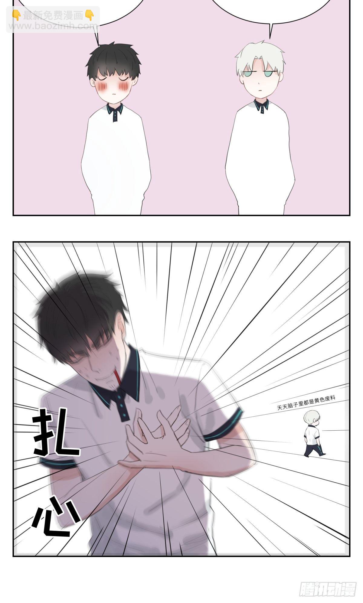 春天又来了4