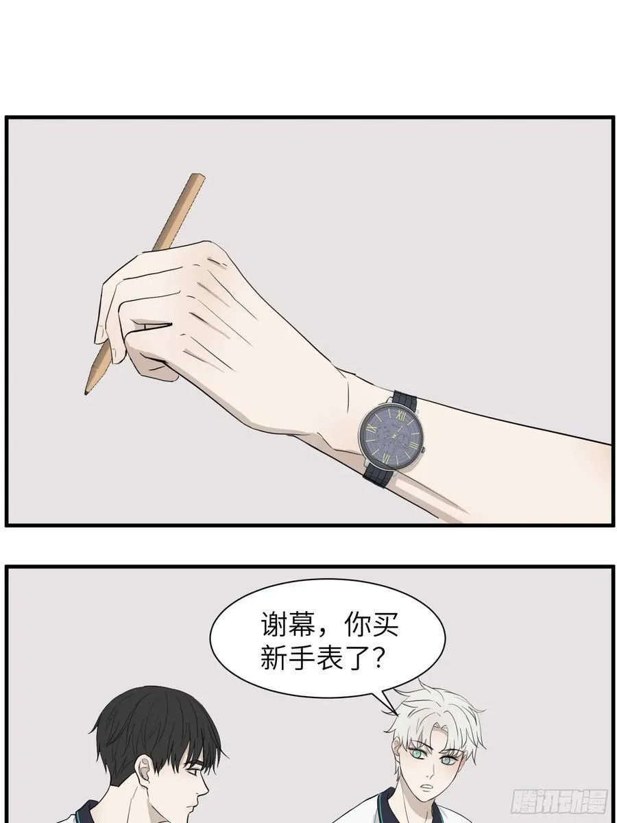 和好23