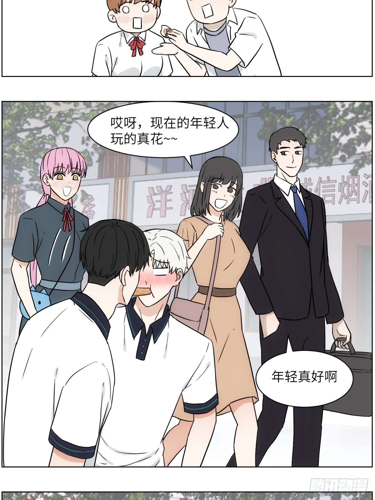 早餐纸条14