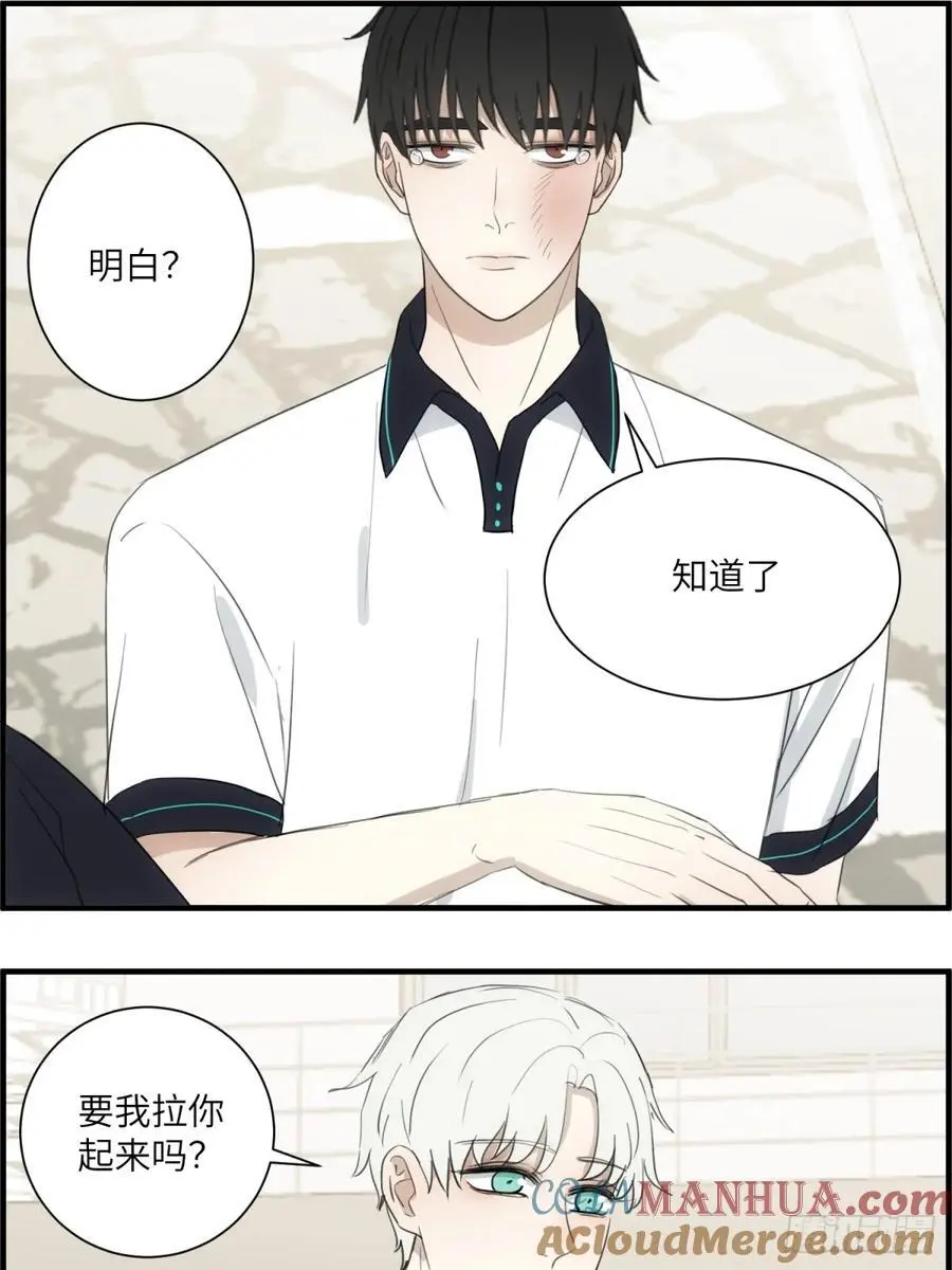 过去的故事-打架216