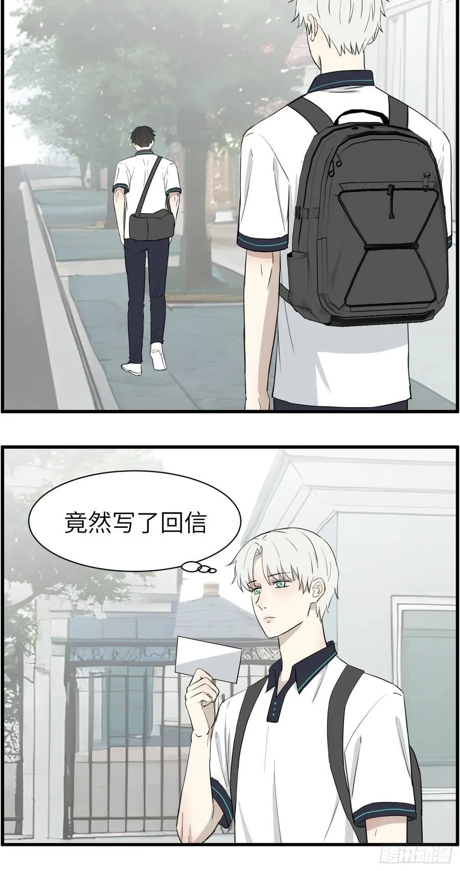 送情书19