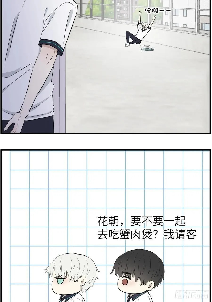 和好21
