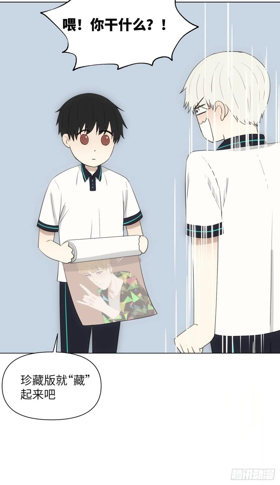 青春7