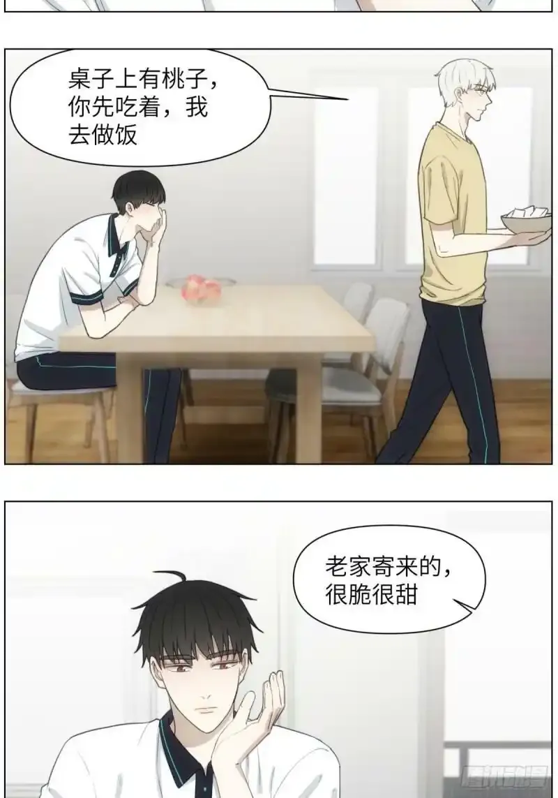 我来帮你追他35
