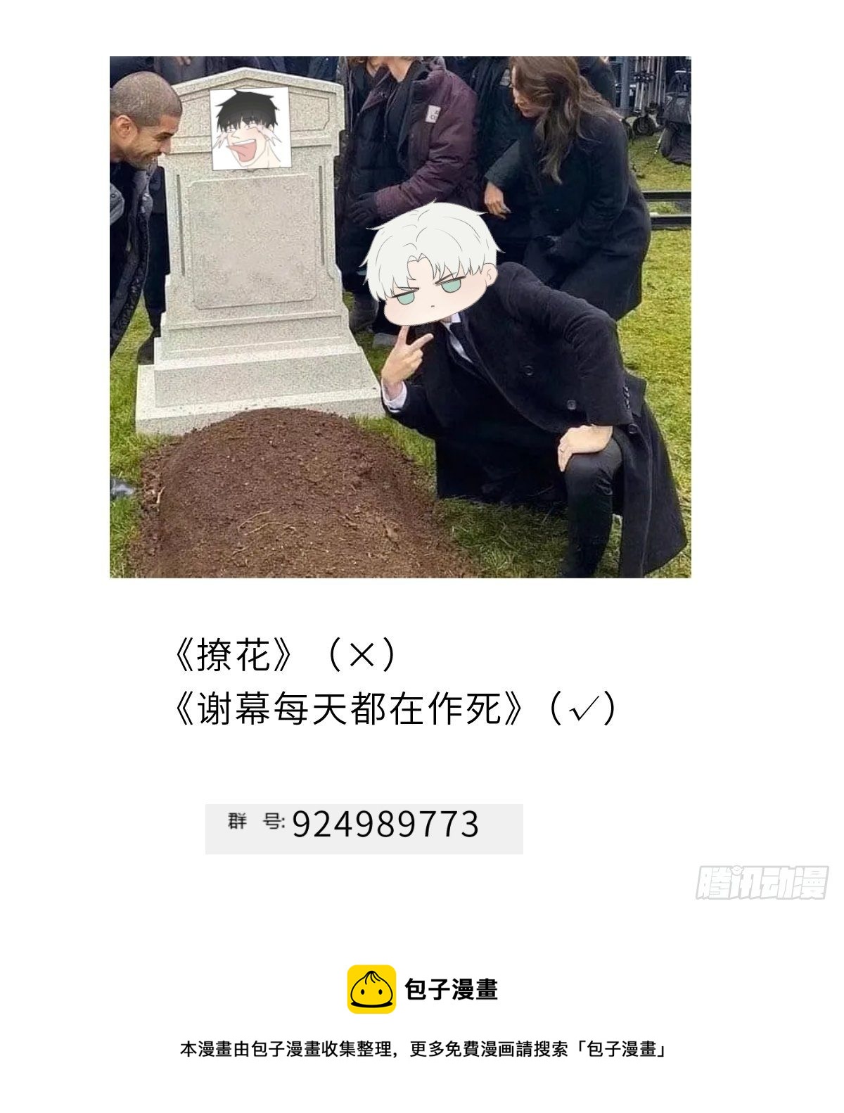 谢幕画画7