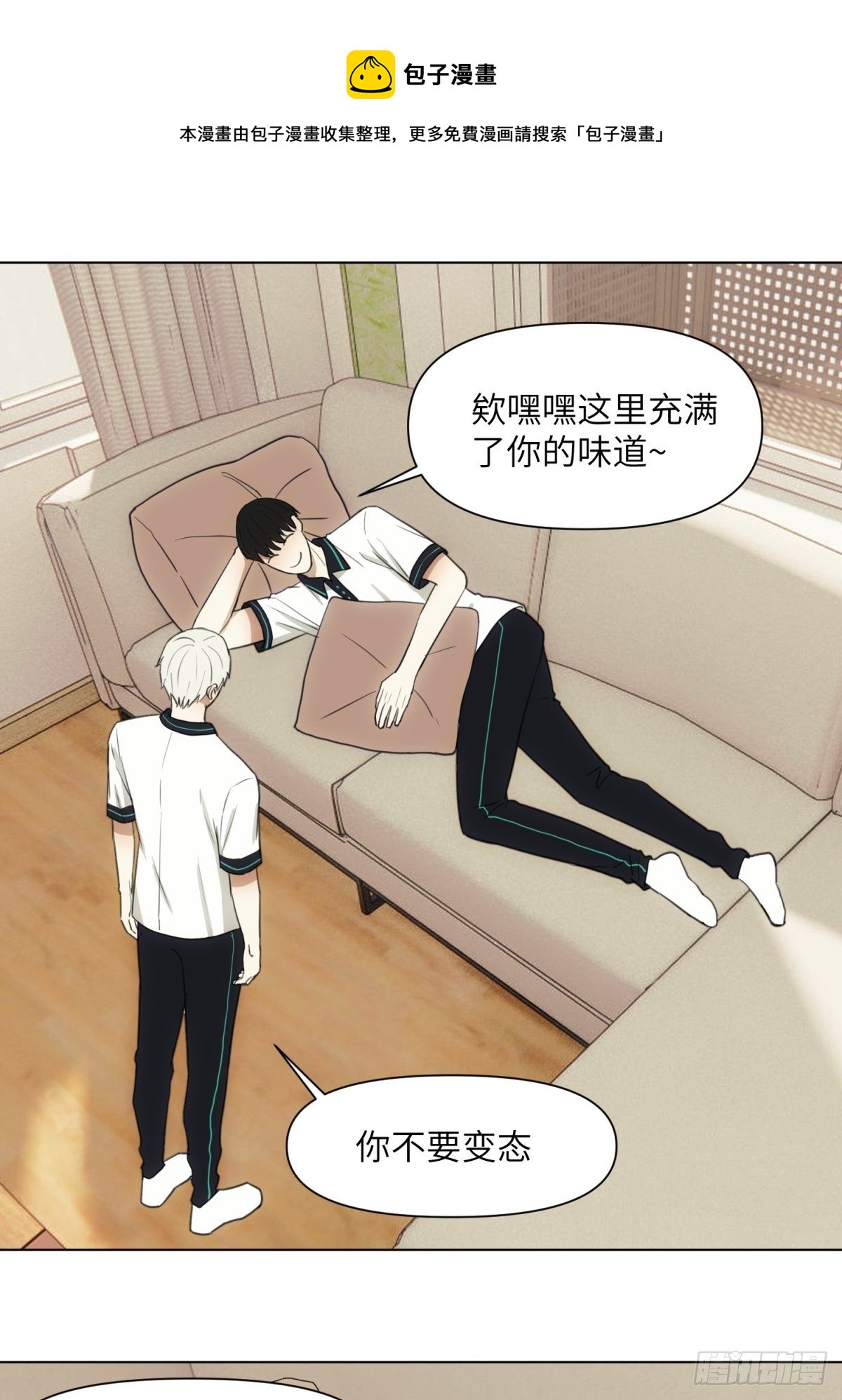 我爸在家里4