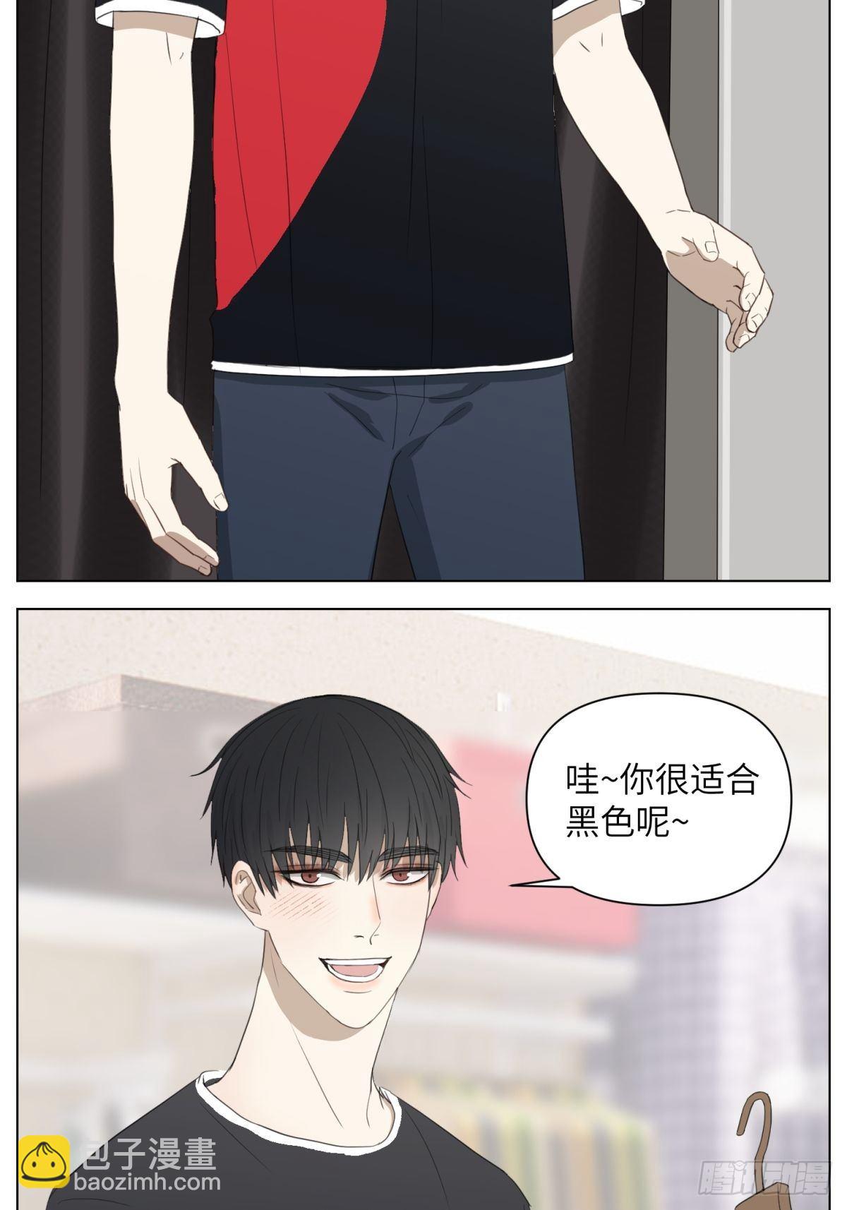 现在篇日常-买衣服7