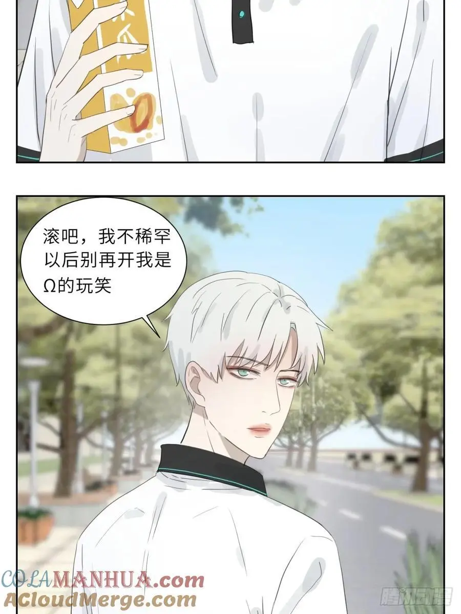 请你喝牛奶1