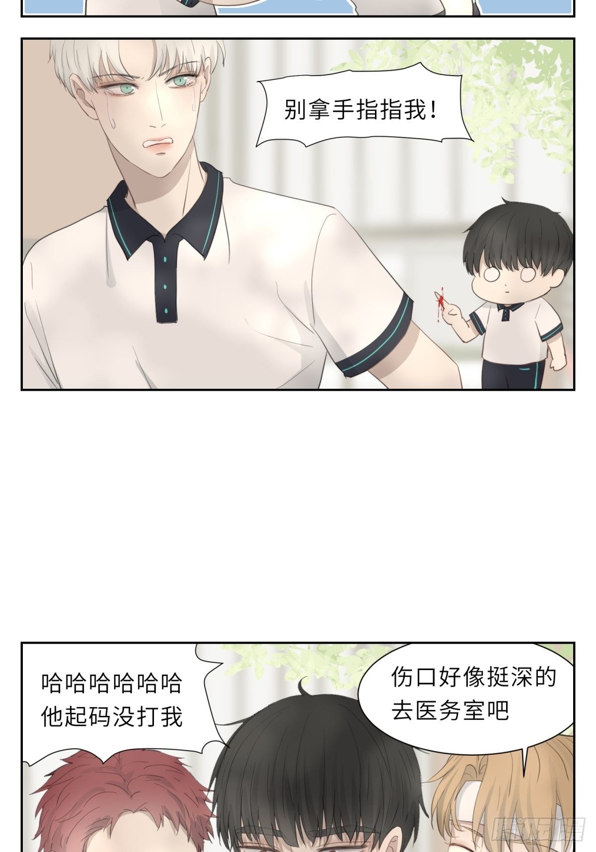 结下梁子35