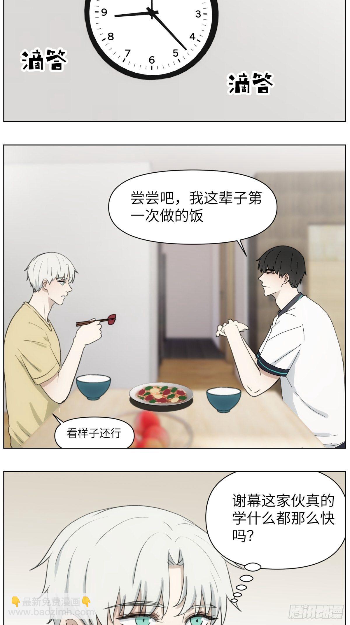 难吃10