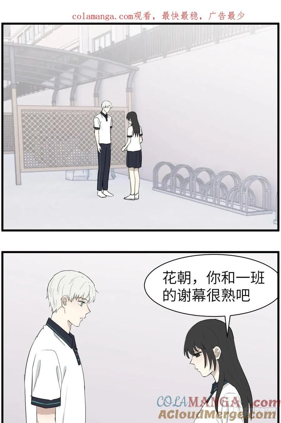 送情书0