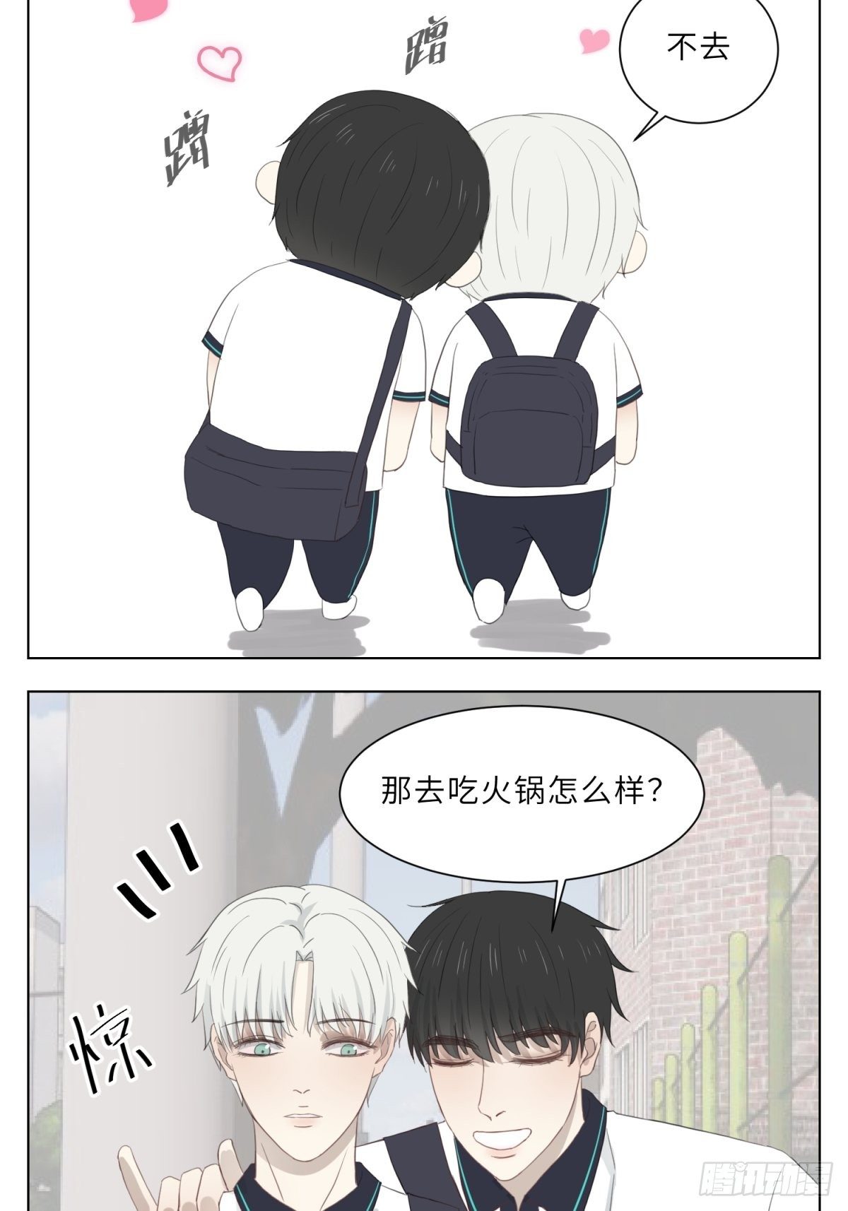 蜗牛3