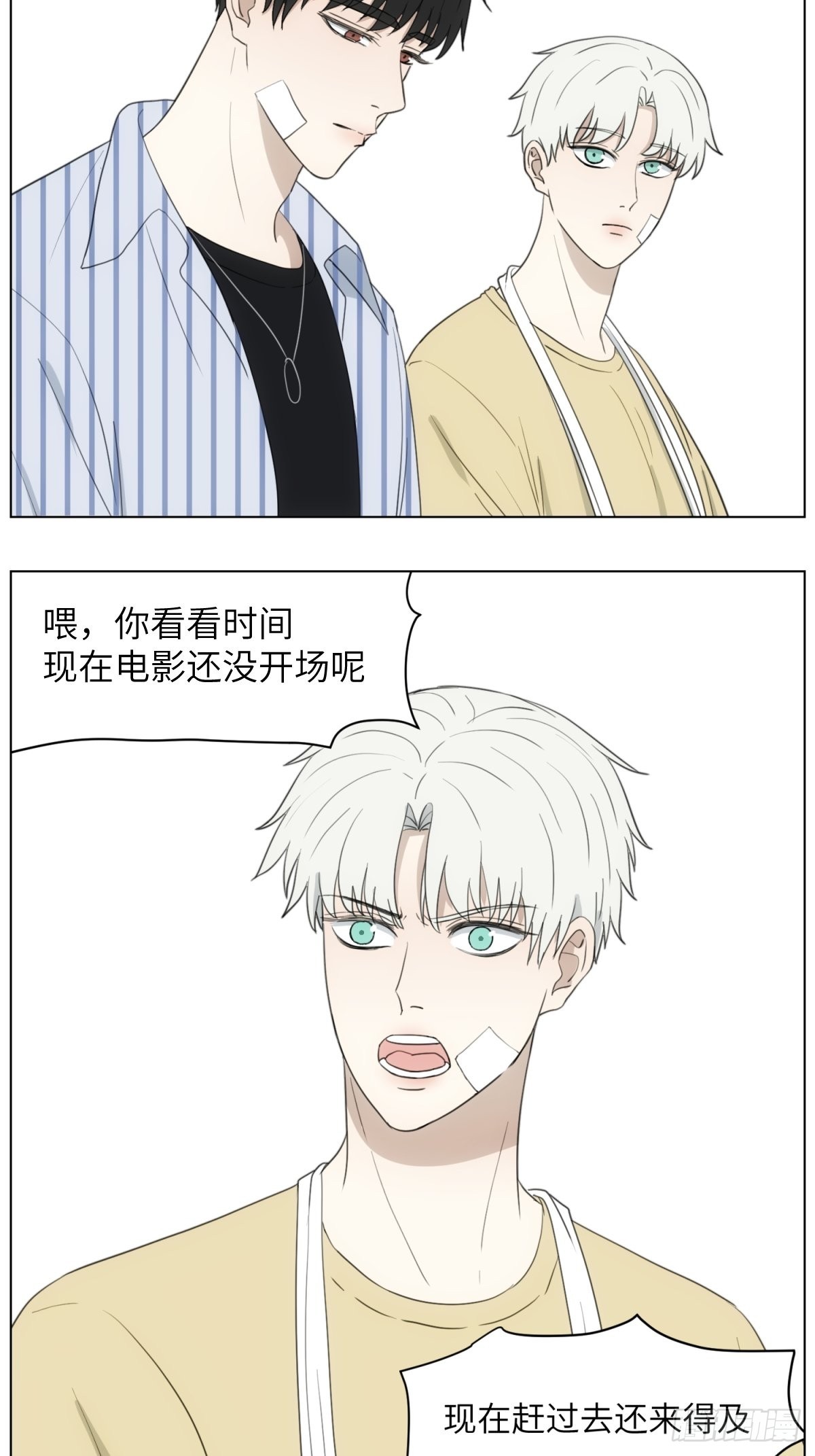 骑车看电影26