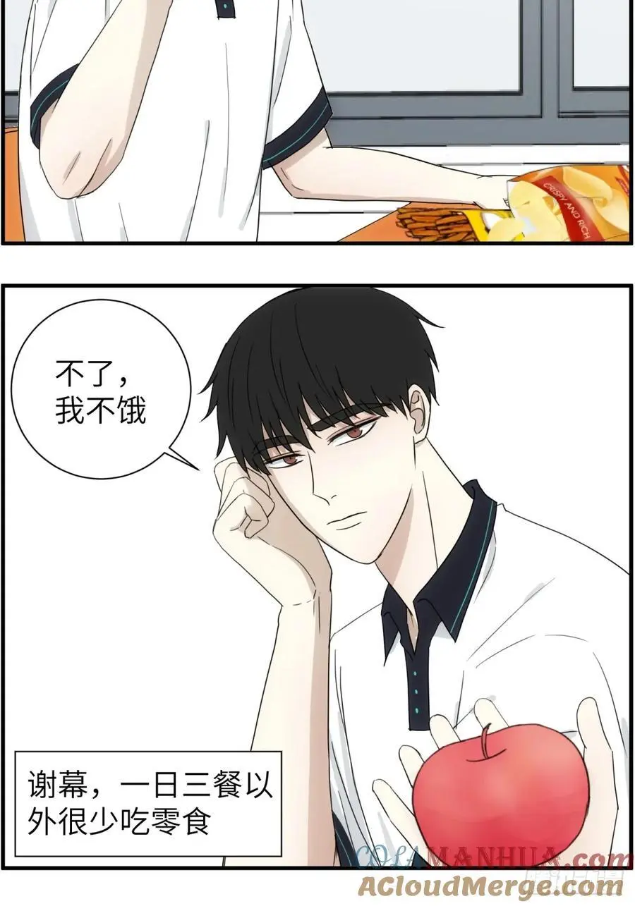 吃零食18