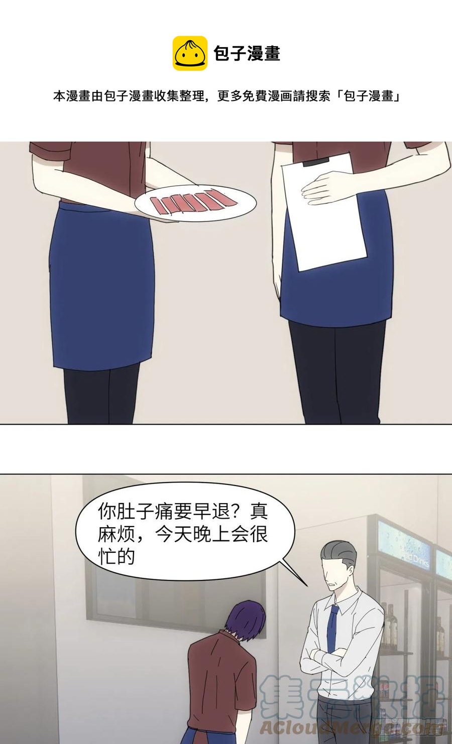 青春24