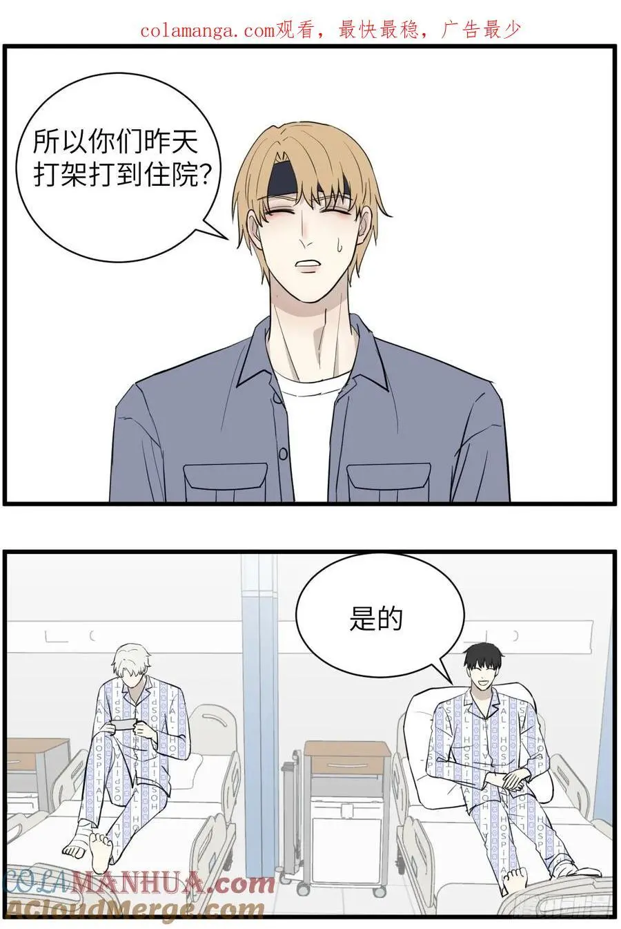 蛙跳0